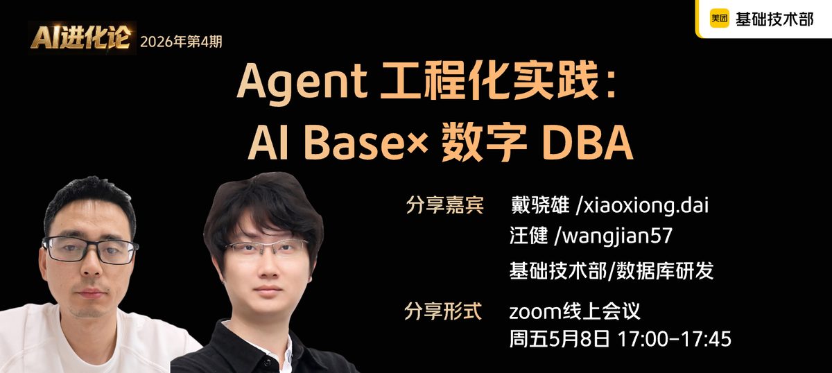 AI进化论1