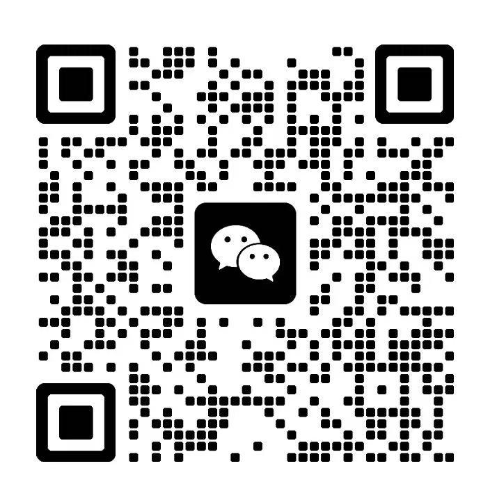 微信二维码